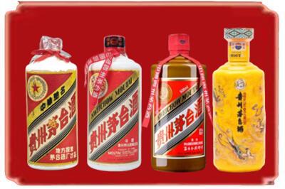天水市张家川烟酒回收贵州茅台酒.jpg